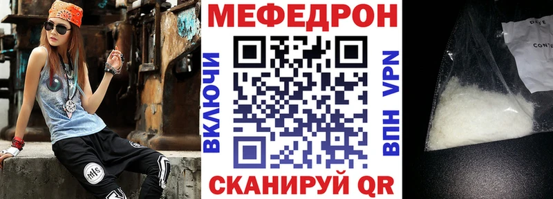 Меф кристаллы  Купить закладки  Звенигово 