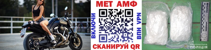 Метамфетамин кристалл  Купить где  Звенигово 