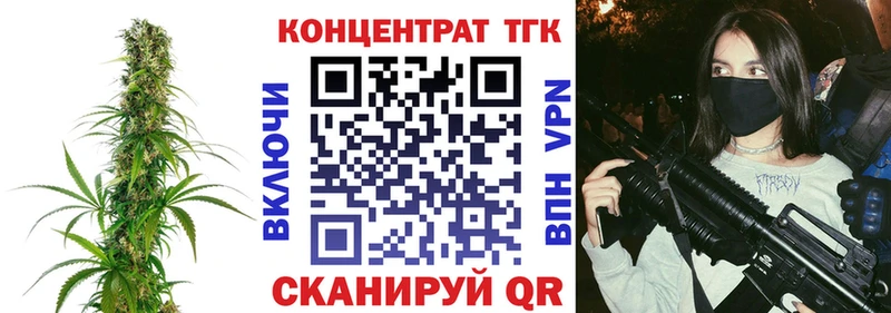 ТГК гашишное масло  Купить  Звенигово 